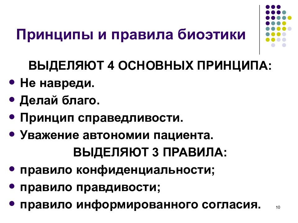 Словарь латинских выражений и высказываний на латыни. буква n :: skio.ru - сайт культуры и отдыха