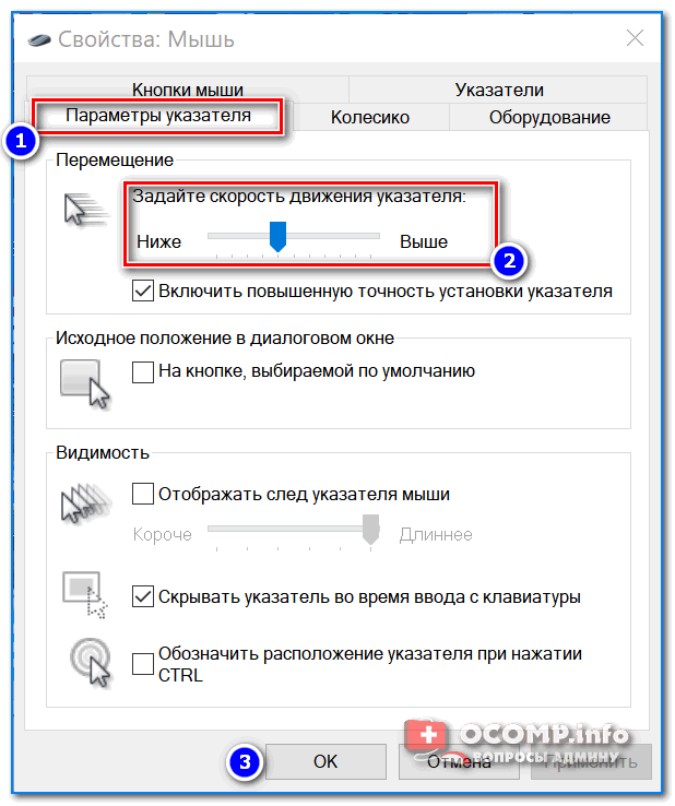 Как подключить беспроводную мышь logitech к другому приемнику: подробное руководство