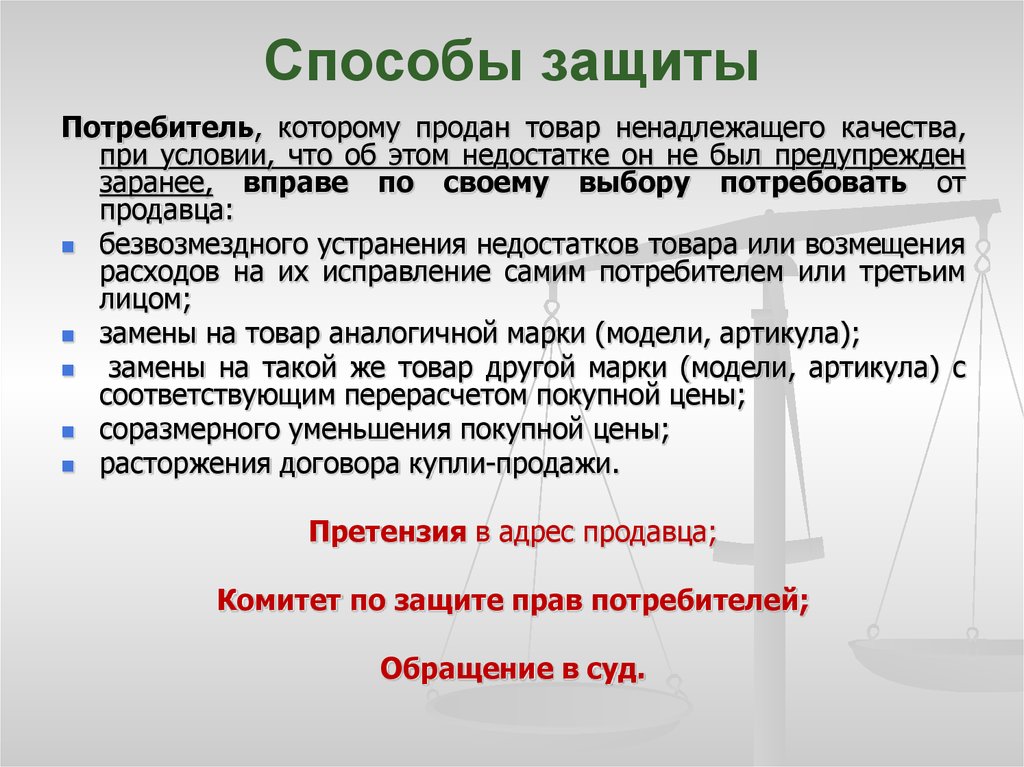 Как вернуть товар на озон | способы возврата товара на ozon