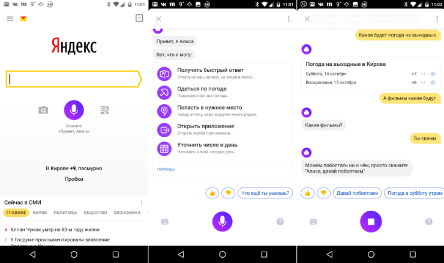 Yandex yalm - yet another language model - yandexgpt - балабоба - генеративная нейросеть - cnews