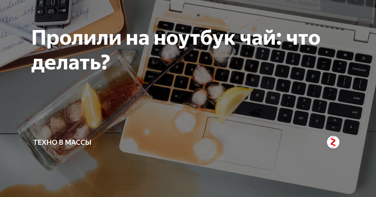 Почему вздулась клавиатура на ноутбуке: основные причины