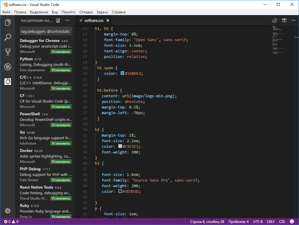 How to set up visual studio code in 2023 (the easy way)