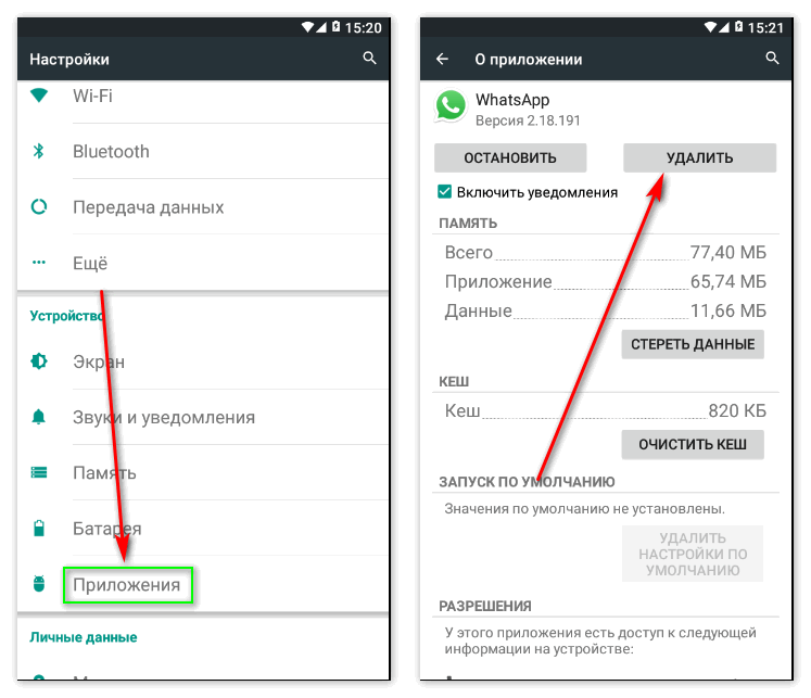 Как убрать обои с экрана андроид которые меняются каждый раз