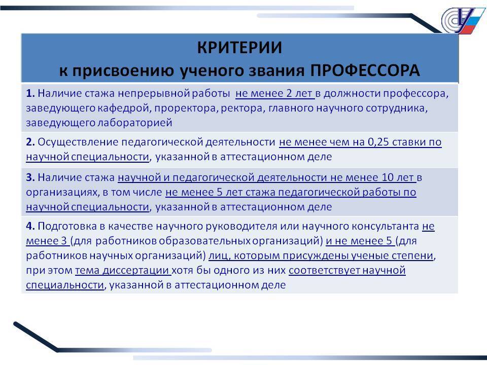 Кафедра, факультет и деканат в университете