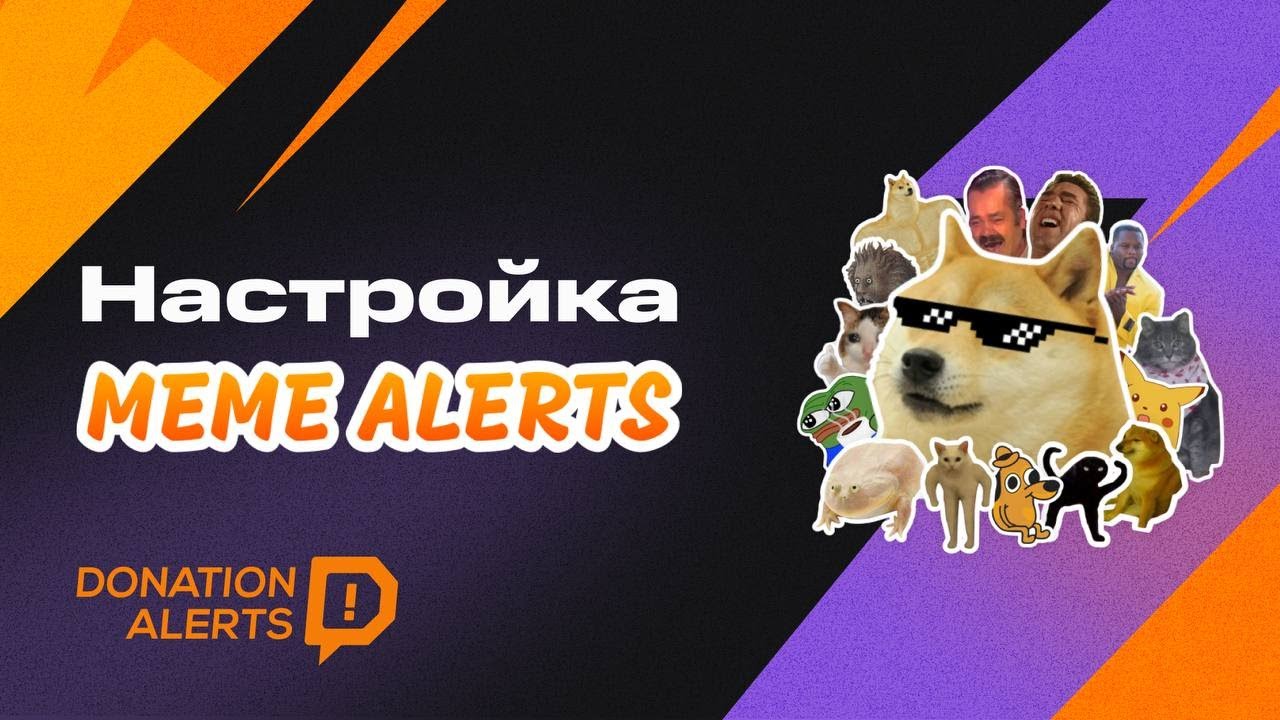 Как подключить донат на twitch в 2022  | блог perfluence