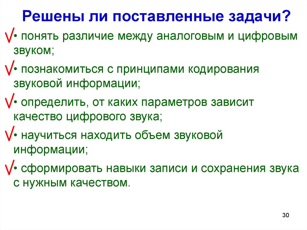 Кодек для тп-линк - voprosistok.ru