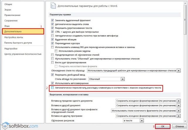 Что делать если windows 10 находится в режиме уведомления