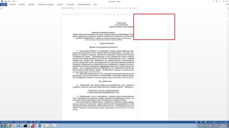 Параграф 23 - информатика. 10 класс. босова л.л. — викирешебник