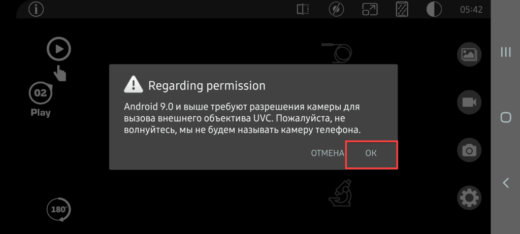 Otg что это такое в смартфоне realme | 📶 tell smart
