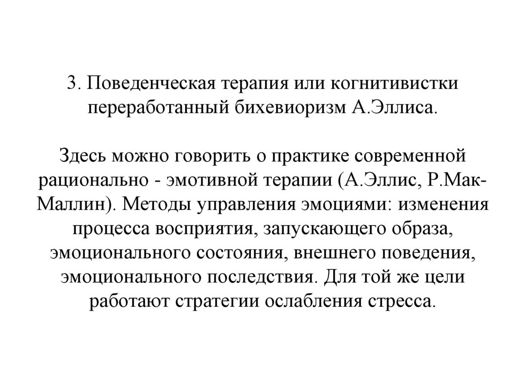 Принцип девяти дел и принцип 3 дел криса бейли - блог platrum