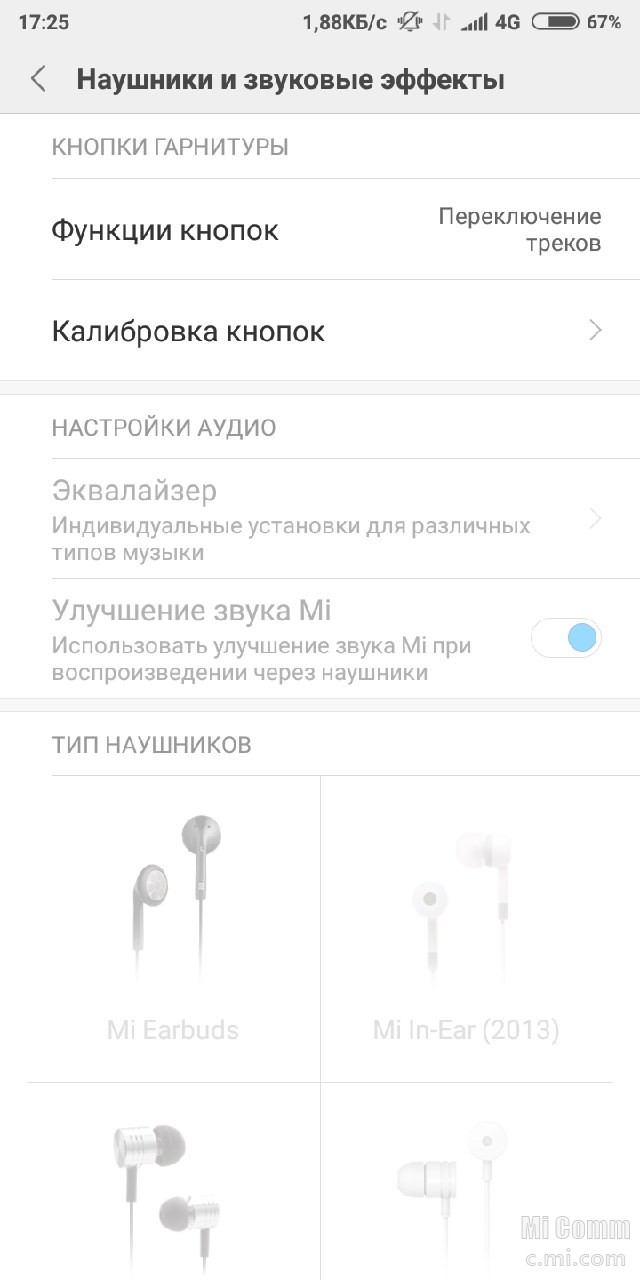 Как отключить микрофон на беспроводных наушниках android: пошаговая инструкция