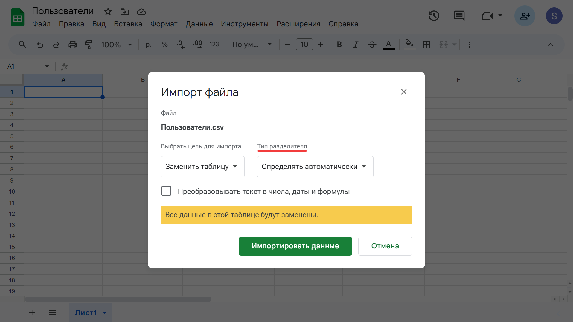 Файлы CSV Comma Separated Values являются одним из наиболее популярных форматов для хранения и обмена табличных данных Одна из сложностей при работе с