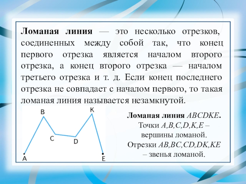 Все о треугольниках. классификация треугольников.