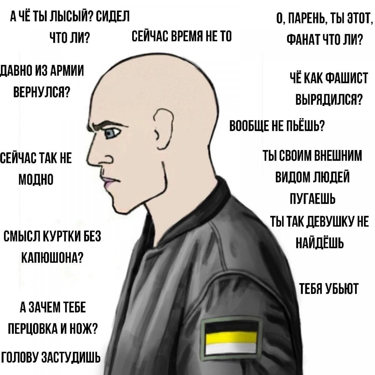 Что означает 1312 у сатанистов