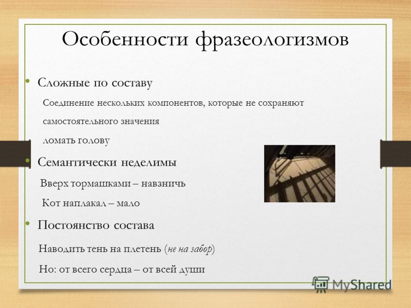 Здоровеньки булы – здоровеньки булы. э… что это означает на русском языке?