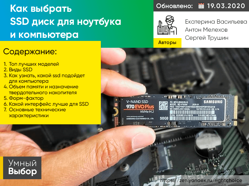 Что такое smi flash id ssd и как его использовать?