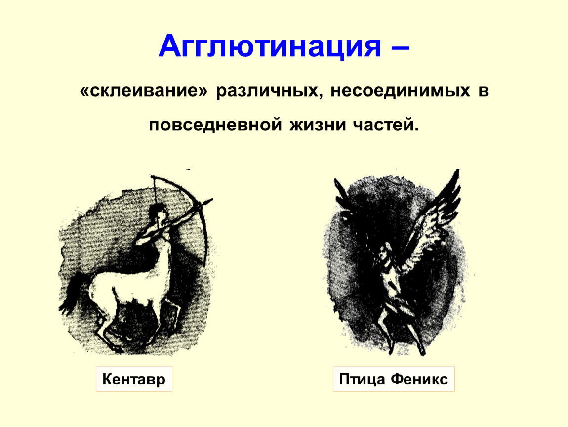 Что такое гиперболизация в литературе. примеры гипербол в художественной литературе