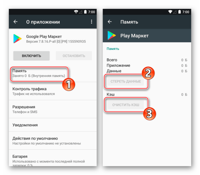 Google play services for instant apps — что это?