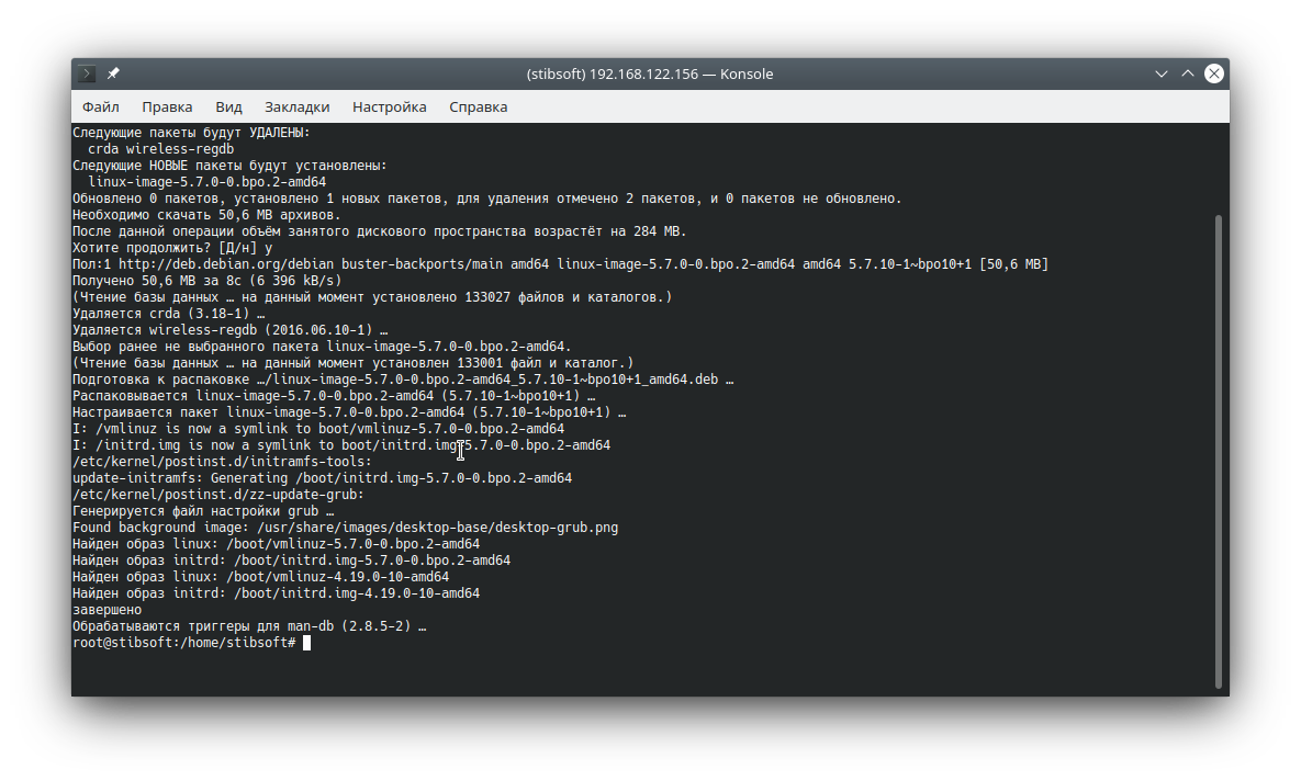 Установка astra linux common edition