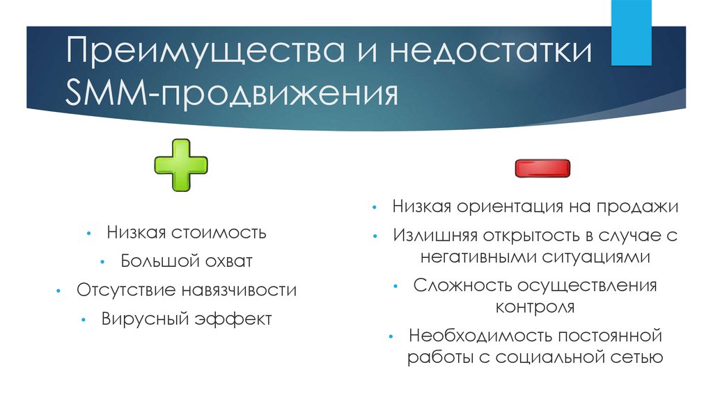 Как отключить ватсап на телефоне на время: способы