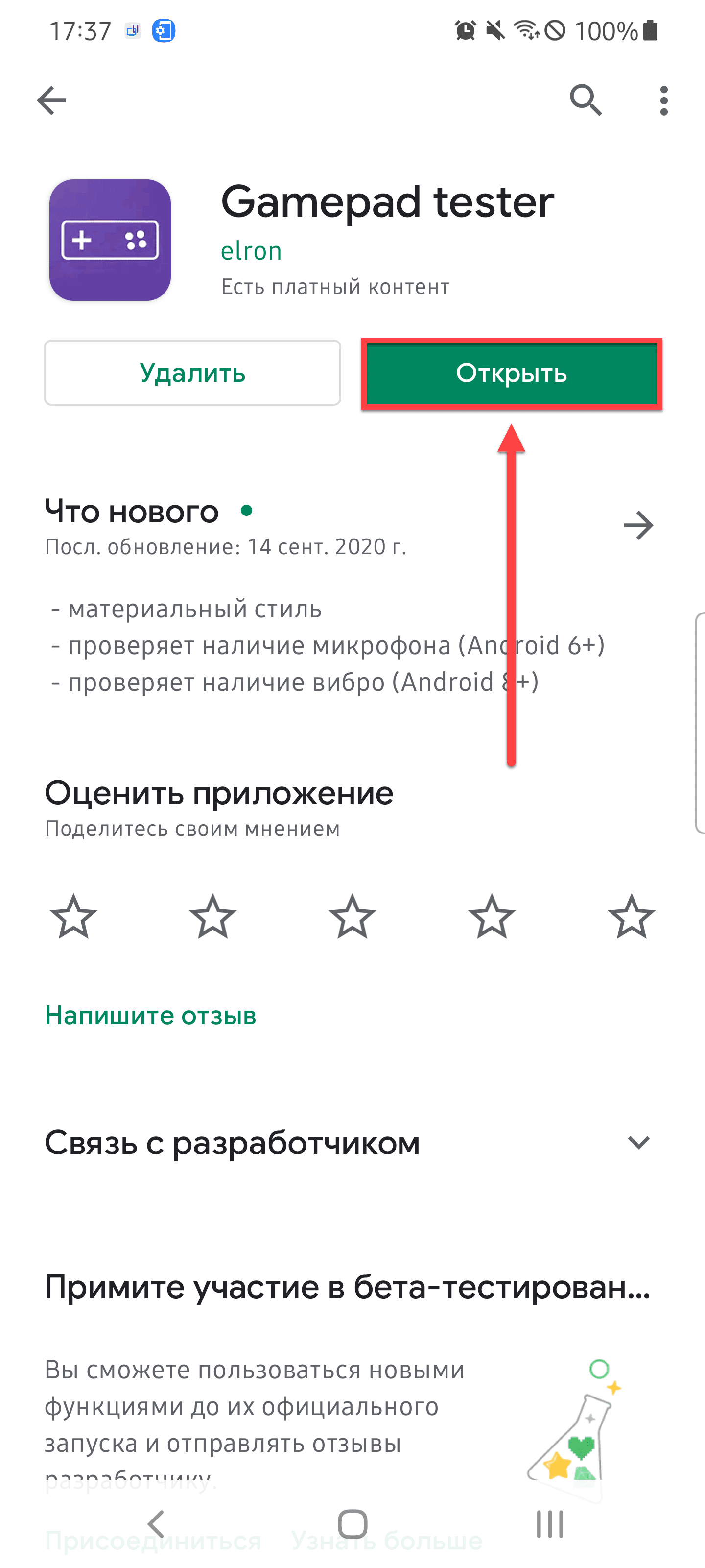 Как подключить флешку к телефону realme: подробная инструкция