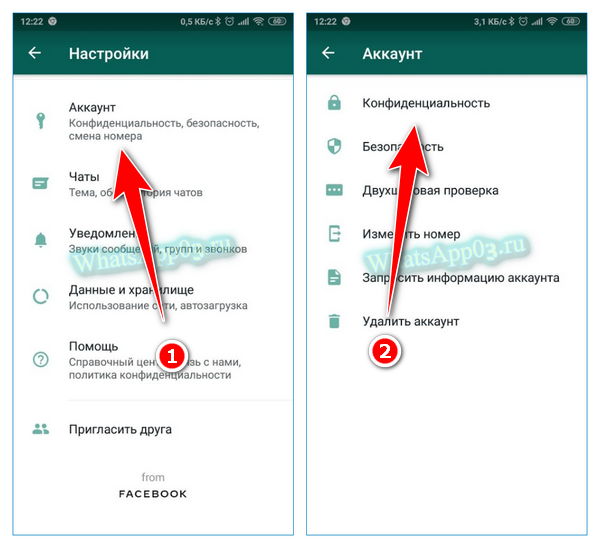 Как ответить в личку в ватсап. как написать личное сообщение в whatsapp: подробное руководство
