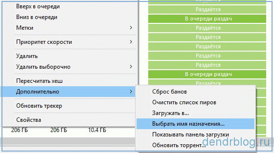 Utorrent не работает/загружается/подключается к пирам [fixed] - vgev