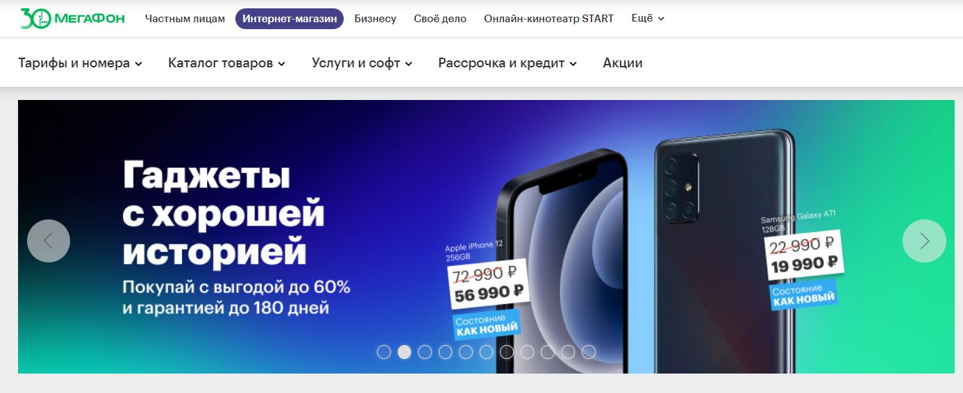 Как ввести промокод в мтс: инструкция на июнь-июль 2023