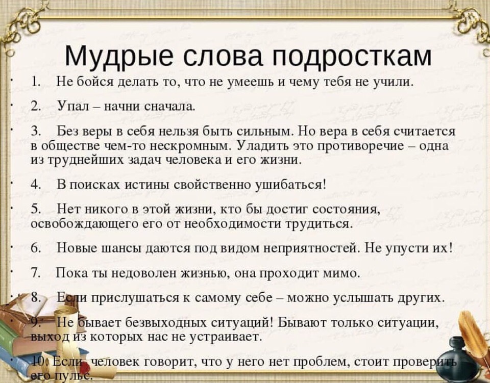Дал декъал войл хьо: значение и значение этого выражения