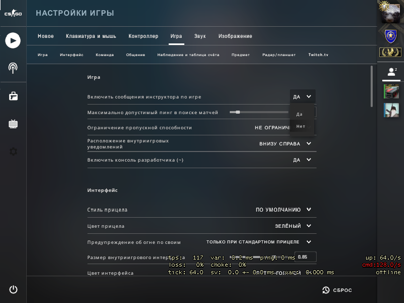 Не слышно звуки в cs:go? устраняем проблему за несколько простых шагов