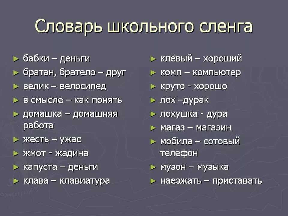Перевод даш виллоу в наушниках: что означает этот популярный тренд?