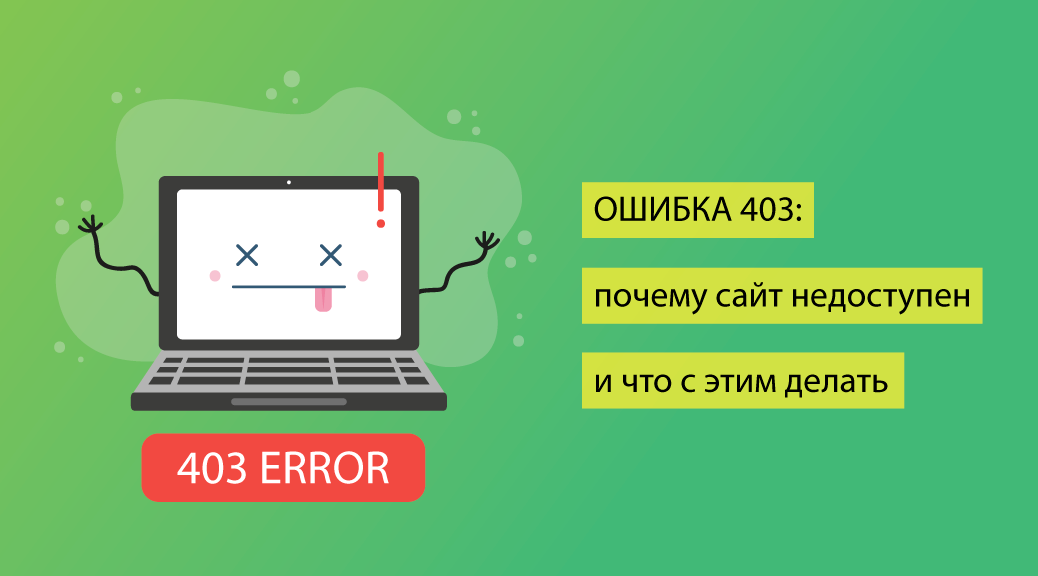 Исправление ошибки «недоступно в вашей стране» в google play