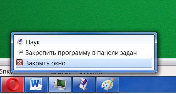 Работа с окнами в операционной системе windows