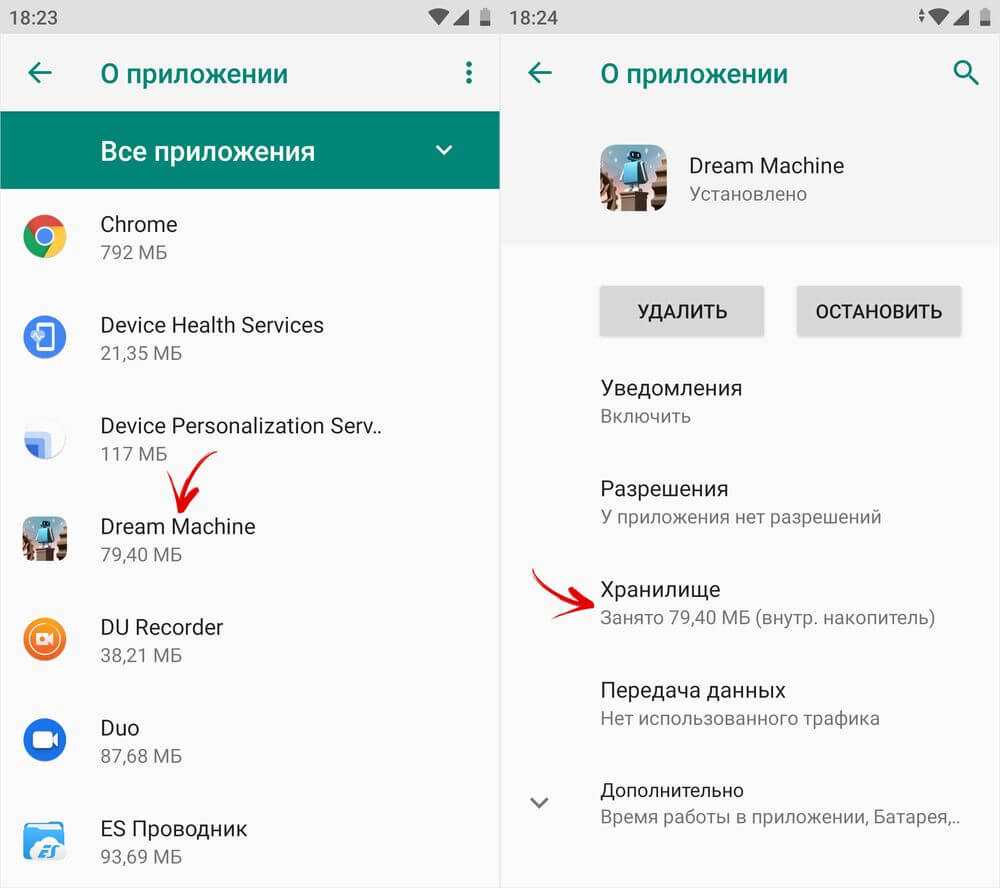 Как перекинуть игру на флешку с компьютера