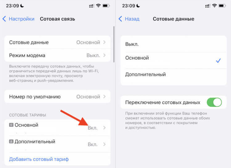 Кто создал whatsapp - uznaiotveti.ru