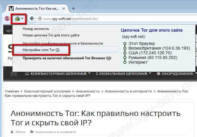 🥇 лучший рейтинг vpn для сокрытия ip (руководство от апрель 2024 года)