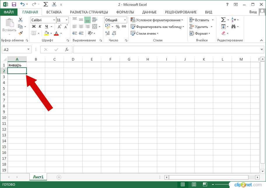 Vba excel как закрыть excel