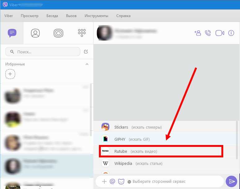 Меняем настройки, чтобы viber и whatsapp не сохраняли ненужные файлы