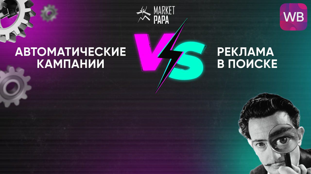Урок 4. методология 5w - what, who, why, when, where. создание утп - open smm