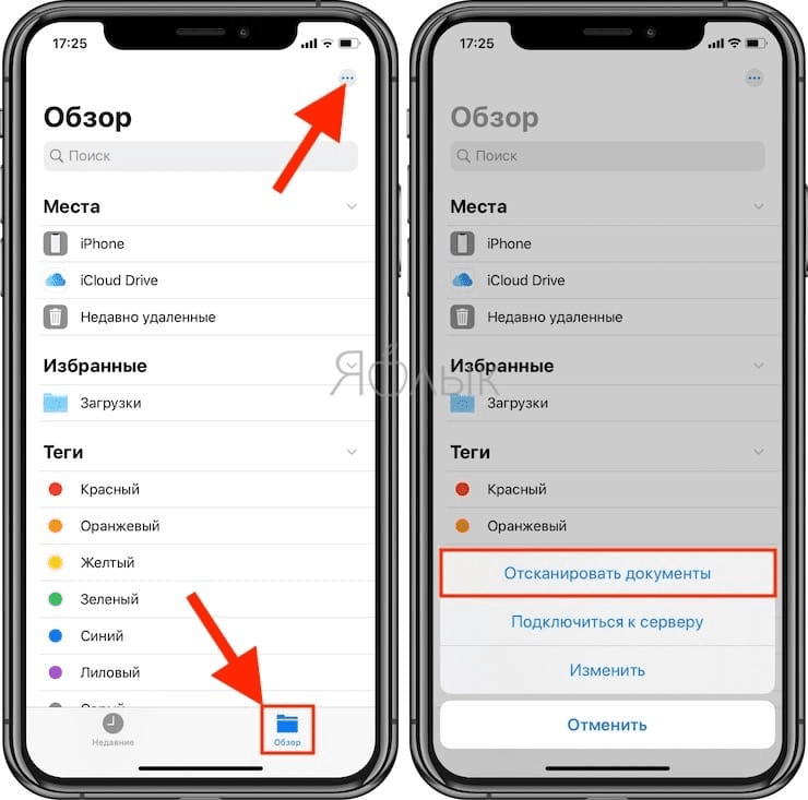 Что такое интеллектуальное сканирование на телефоне samsung galaxy?
