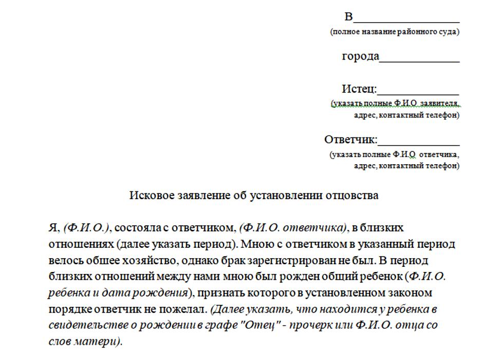 Присутствует ли в настоящее время проблема отцов и детей? исследования, вызовы и пути решения