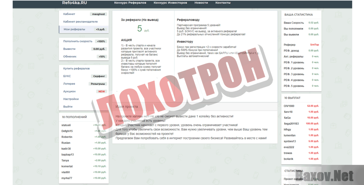Наиболее частые ошибки при работе с 1с - методы решения