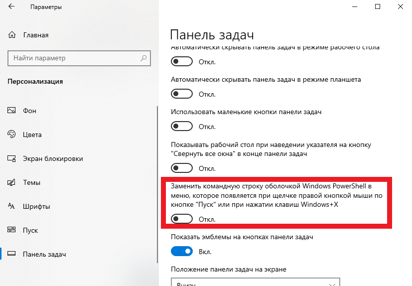 Почему на панели задач не отображаются свернутые окна: причины и решения проблемы