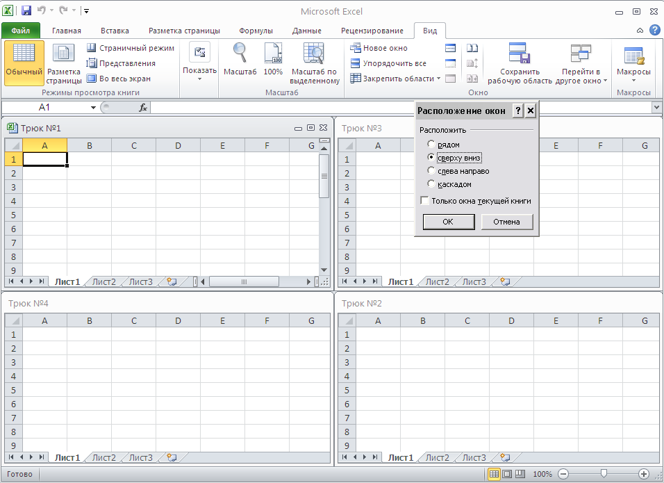 Как правильно пишется excel на английском языке: правила написания