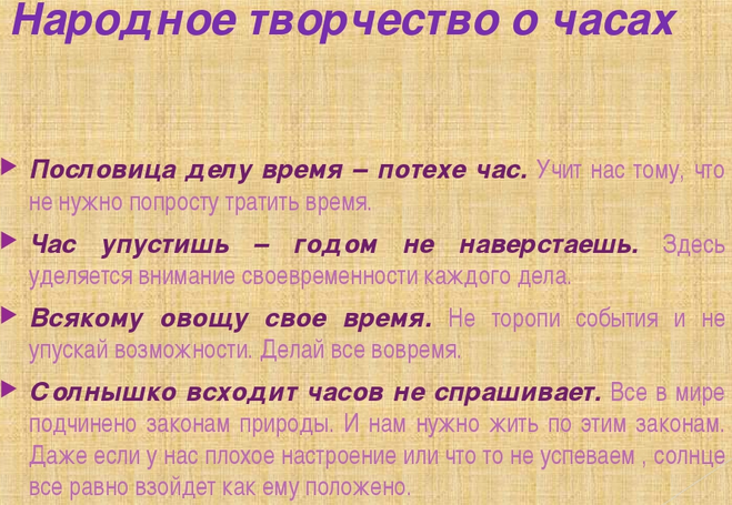 Откуда произошли и что значат популярные фразеологизмы: часть 2