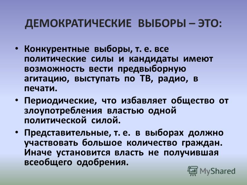 Параграф 23 - обществознание. 11 класс. боголюбов л.н. — викирешебник