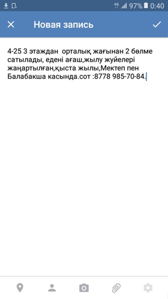 Ургентный звонок в больнице: что это такое?