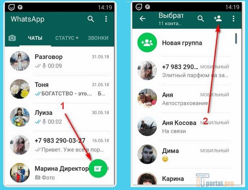 Как закрепить сообщение в ватсапе в группе