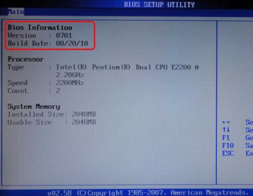Asus bios update: 5 easy ways - tech news today