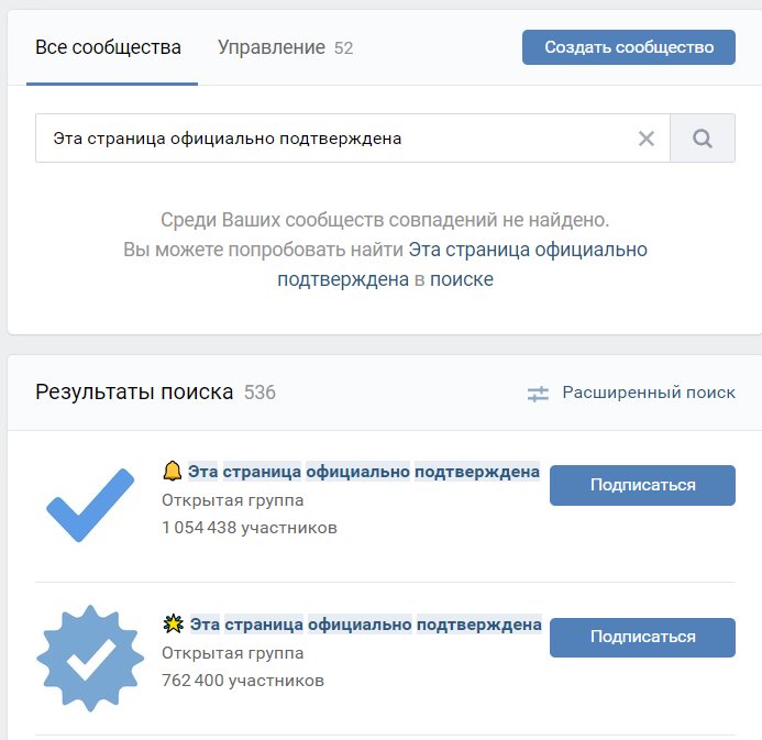 Если вы активный пользователь социальной сети ВКонтакте то наверняка встречали на своей странице надпись ВК заявка отправлена Возникает вопрос что